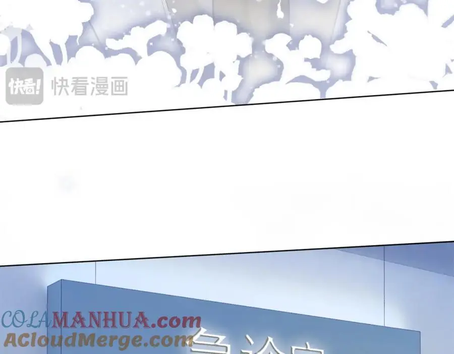 第116话 遇刺！ 第109页