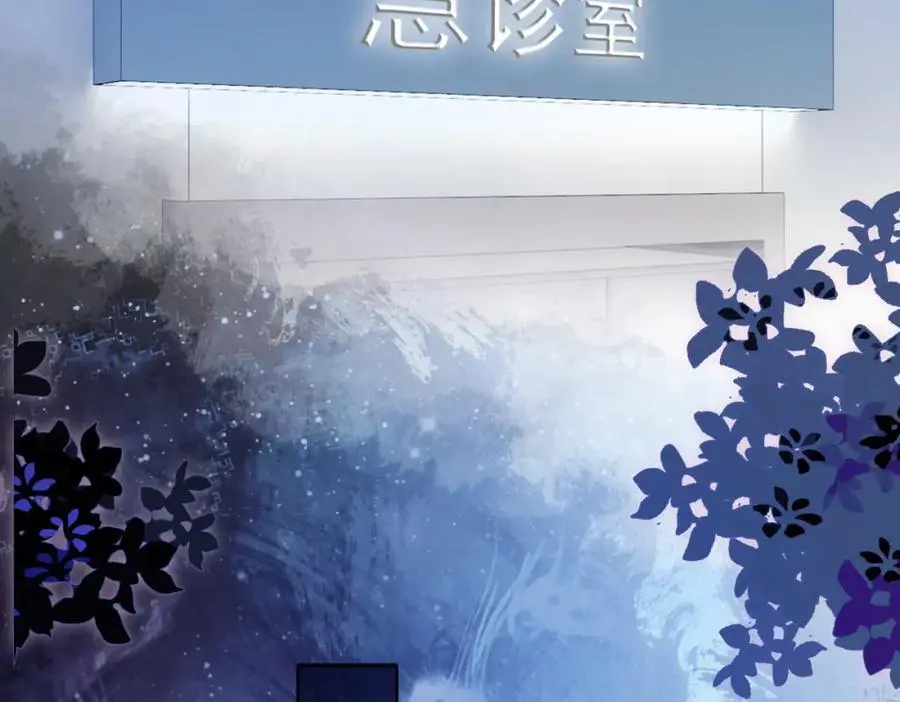 第116话 遇刺！ 第110页
