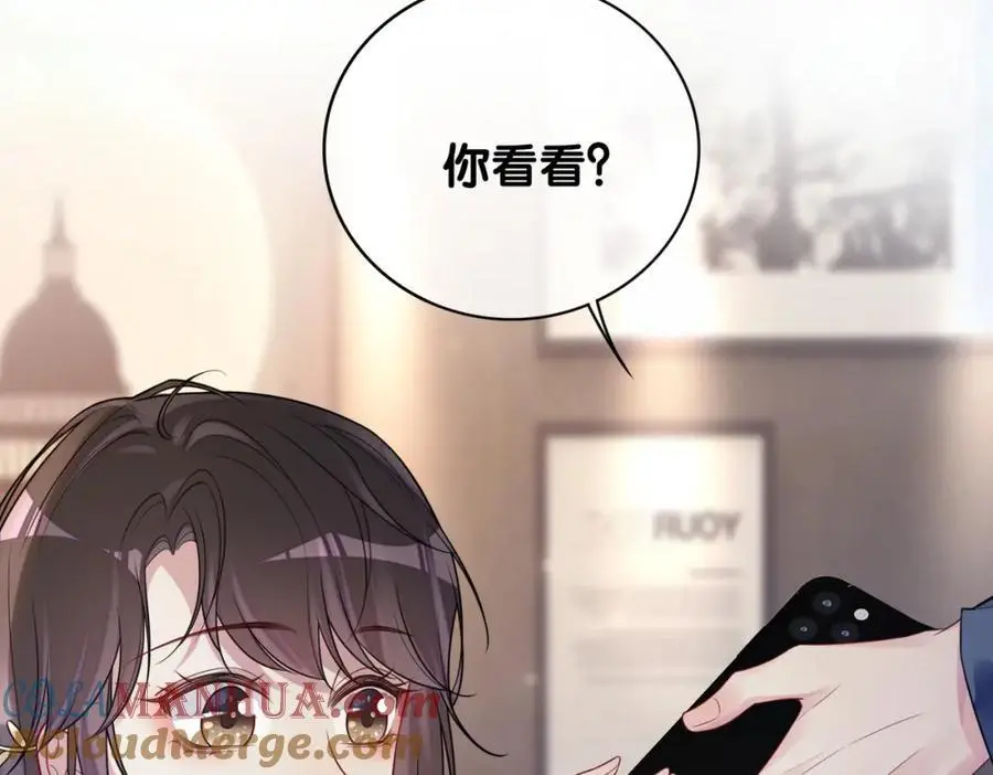 第117话 陆灼变身恋爱脑 第33页
