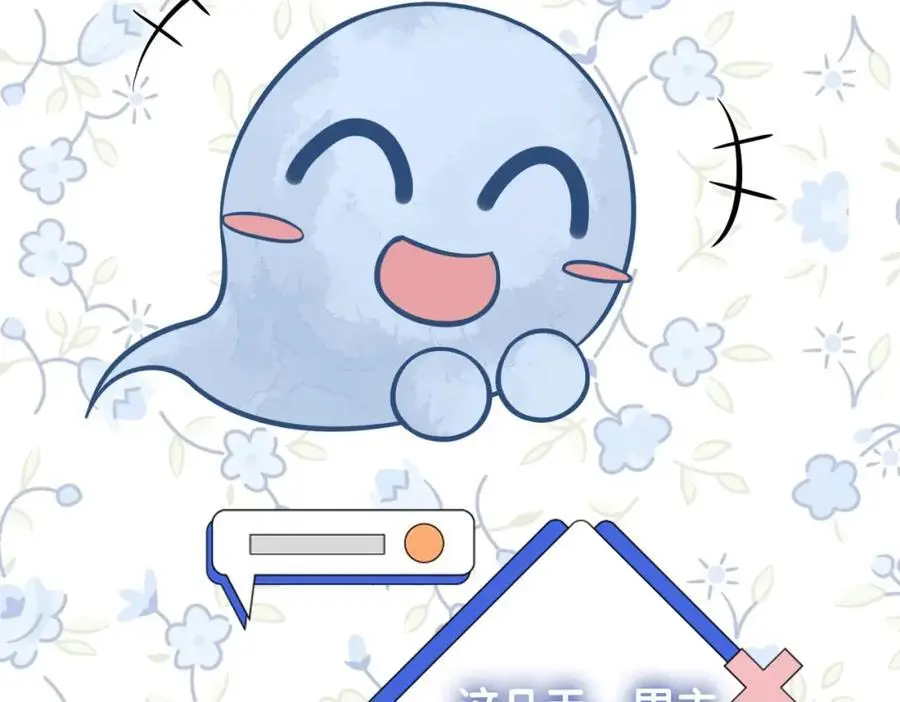 第117话 陆灼变身恋爱脑 第62页