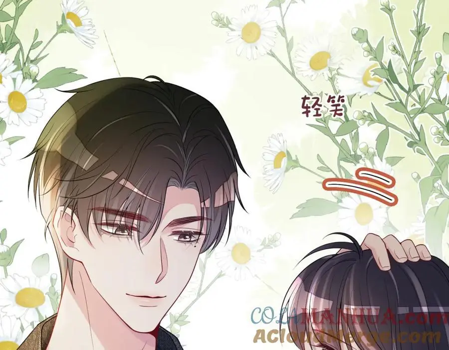 第117话 陆灼变身恋爱脑 第101页