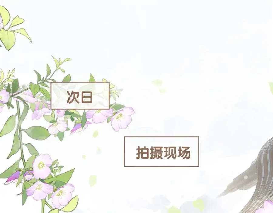 第119话 高能吻戏教学 第27页