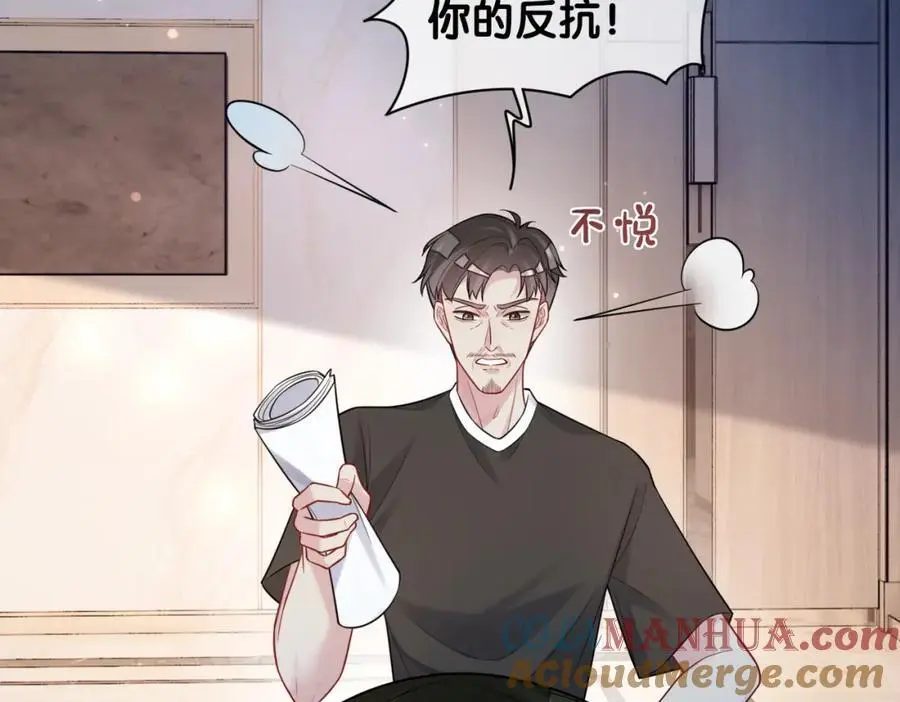 第119话 高能吻戏教学 第53页