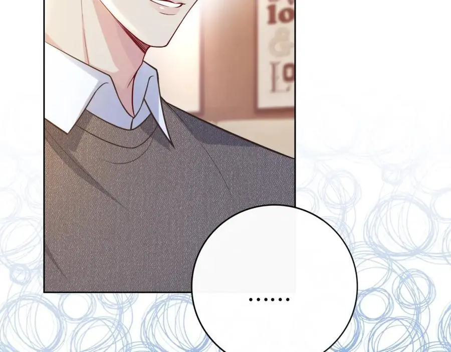 第118话 热烈追求 第71页