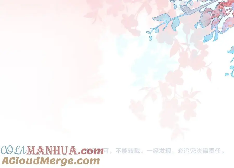 第118话 热烈追求 第97页