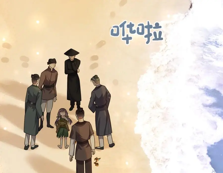第121话 进入新世界 第108页