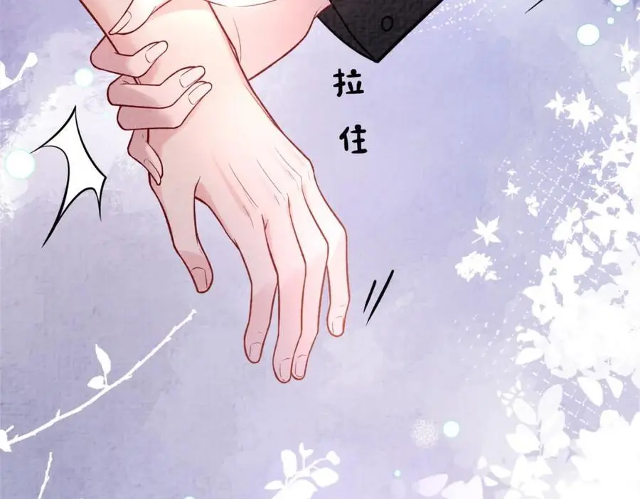 第120话 许愿一辈子在一起 第14页