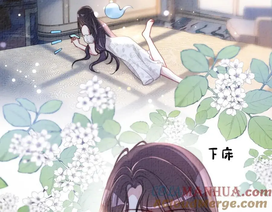 第120话 许愿一辈子在一起 第37页