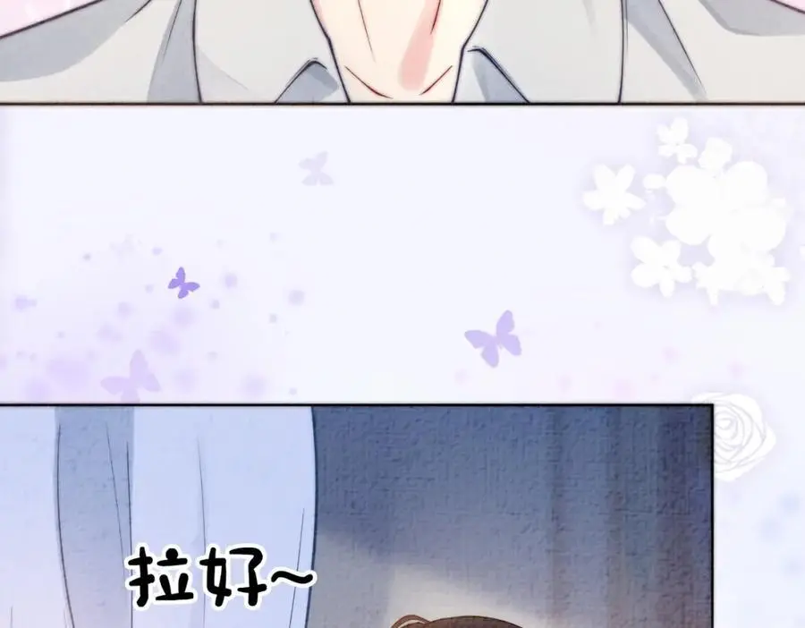 第120话 许愿一辈子在一起 第51页