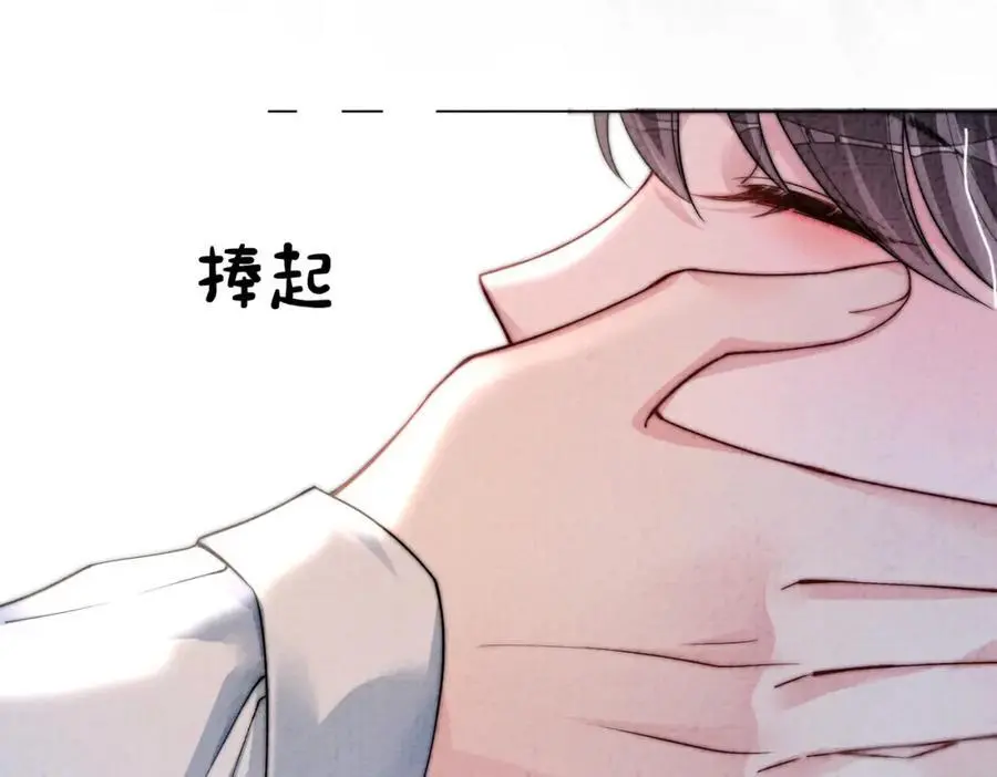 第120话 许愿一辈子在一起 第63页