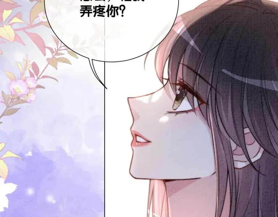 第120话 许愿一辈子在一起 第71页