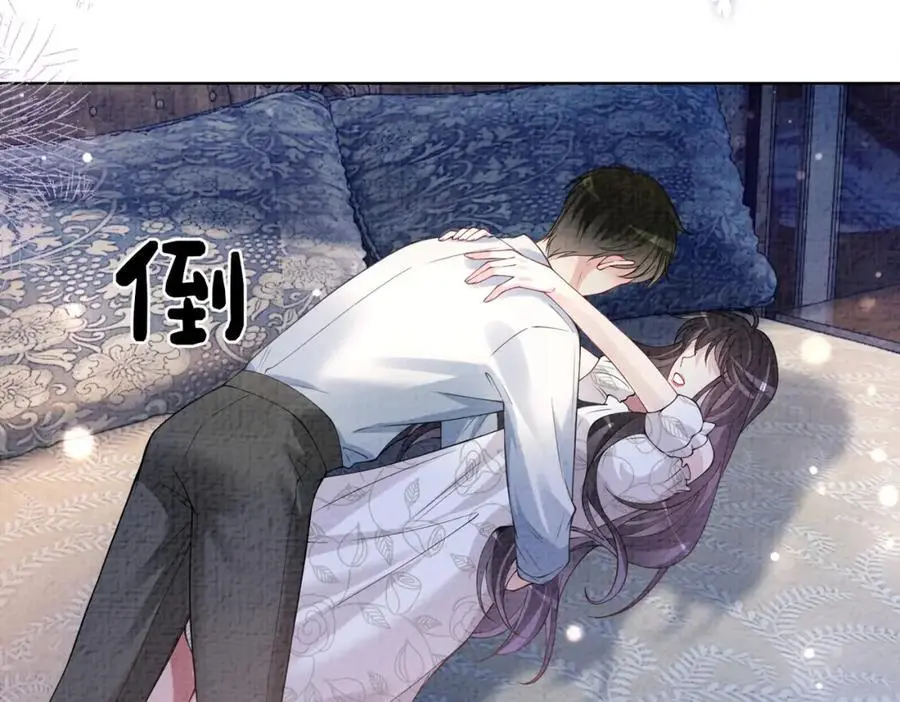第120话 许愿一辈子在一起 第86页
