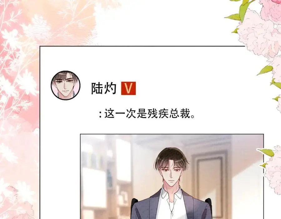 第120话 许愿一辈子在一起 第96页