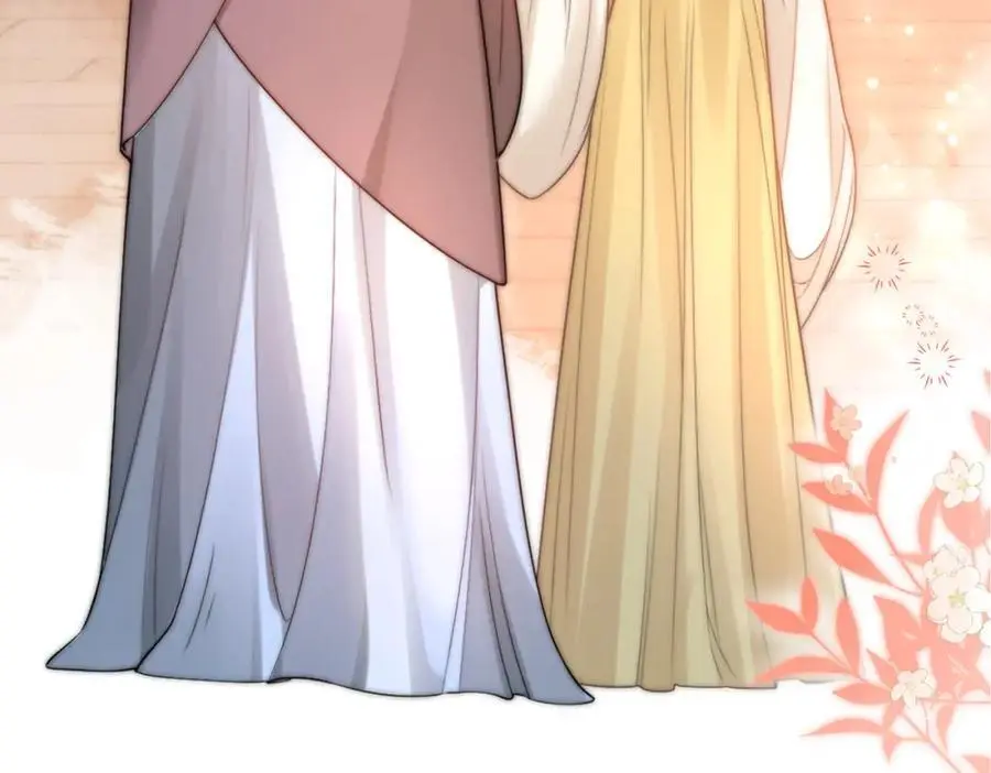 第123话 想收养嫣嫣 第107页
