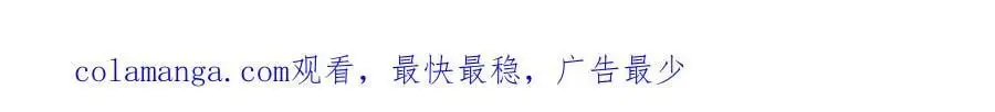第123话 想收养嫣嫣 第121页