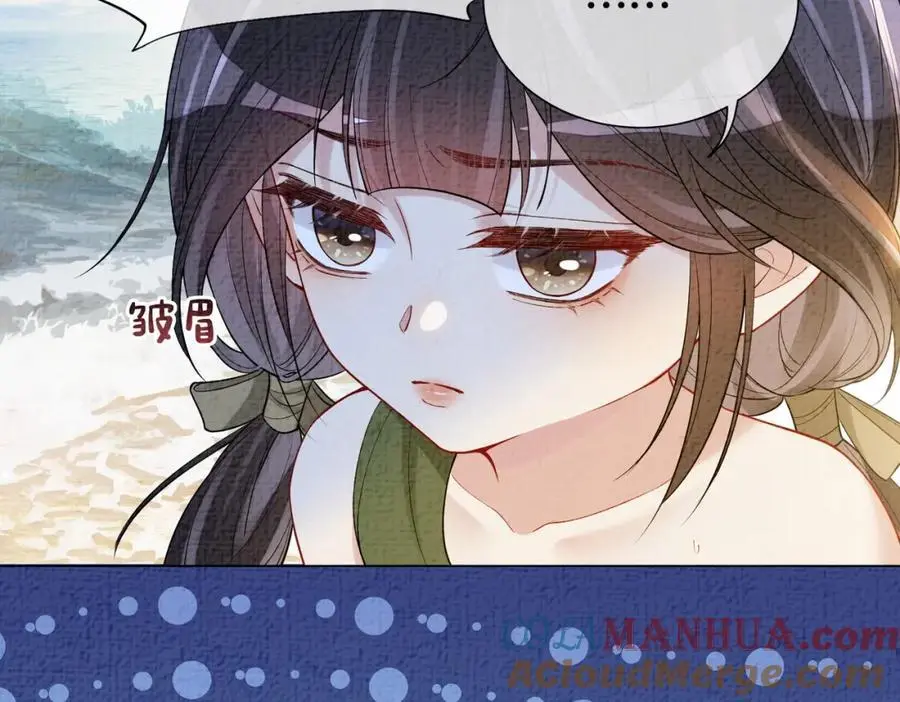 第122话 化解危机 第53页