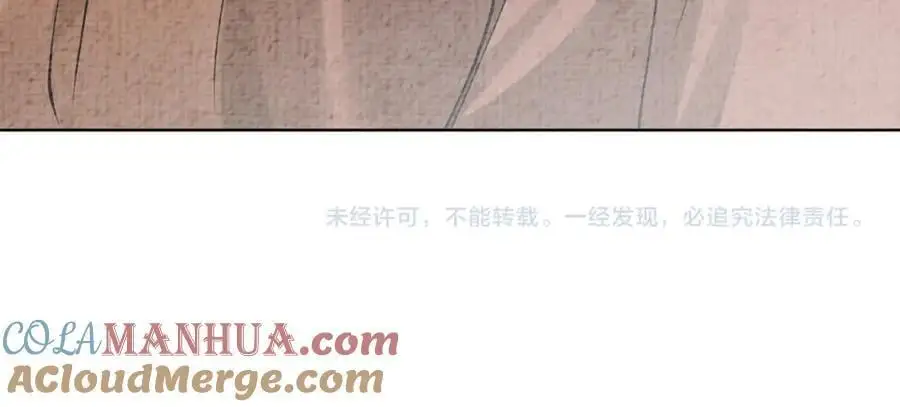 第122话 化解危机 第121页