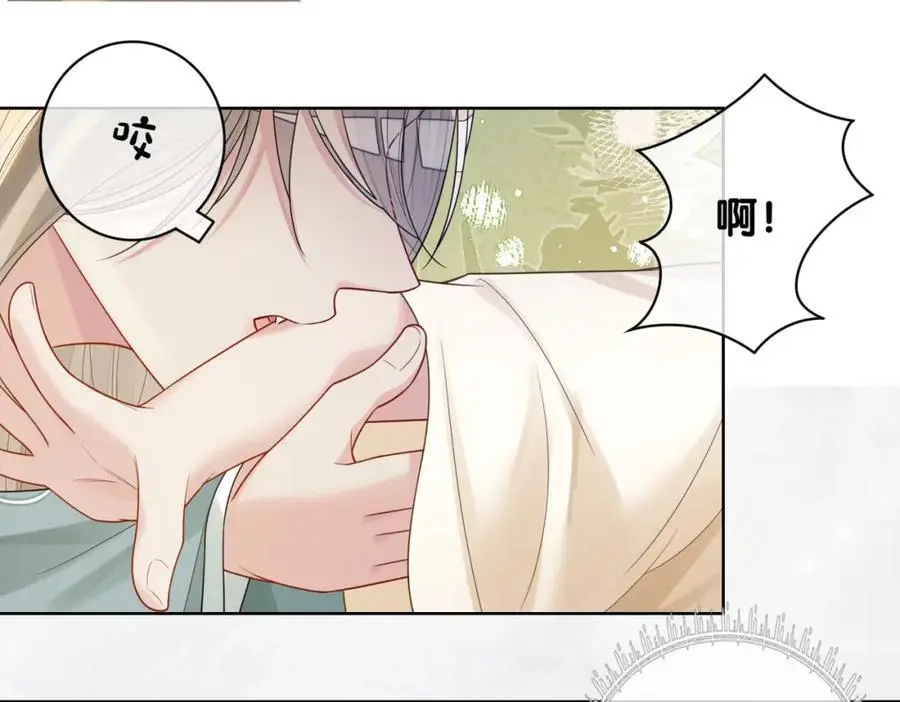第126话 （加更）两位任务对象竟是死对头！ 第5页