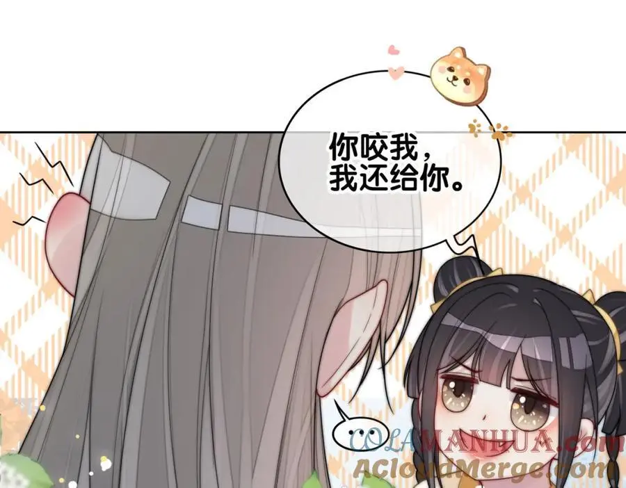 第126话 （加更）两位任务对象竟是死对头！ 第16页