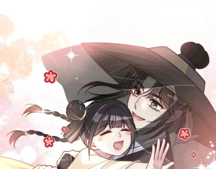 第126话 （加更）两位任务对象竟是死对头！ 第45页