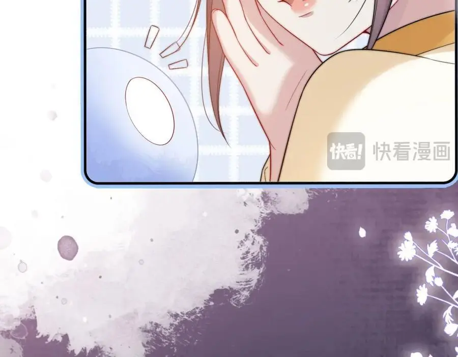 第126话 （加更）两位任务对象竟是死对头！ 第62页