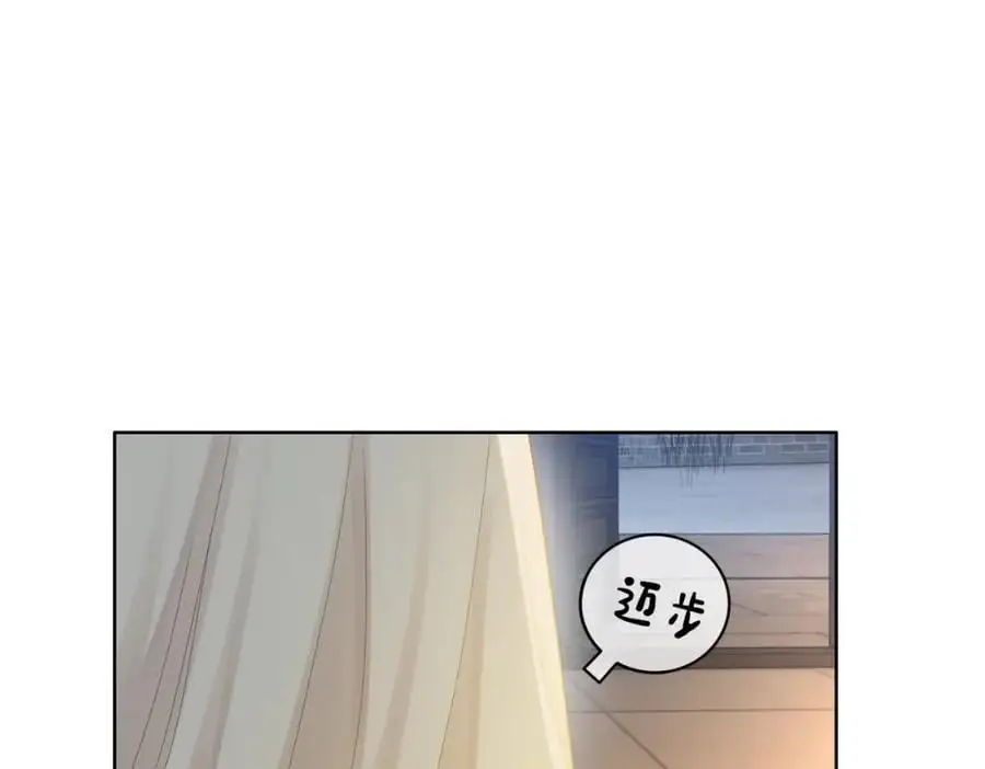 第125话 另一位任务对象出现！ 第38页