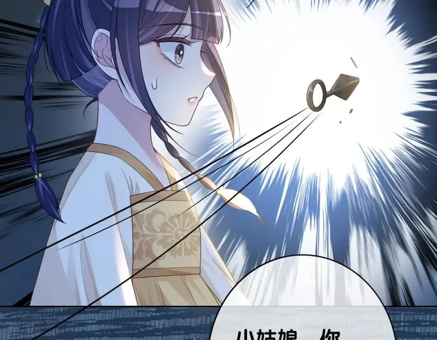 第125话 另一位任务对象出现！ 第40页