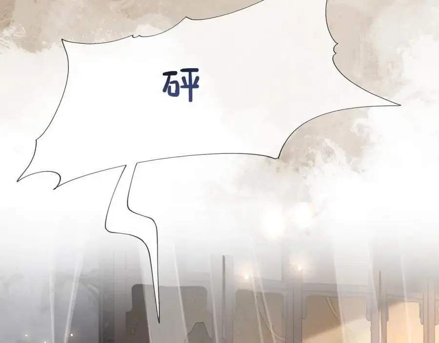 第125话 另一位任务对象出现！ 第51页
