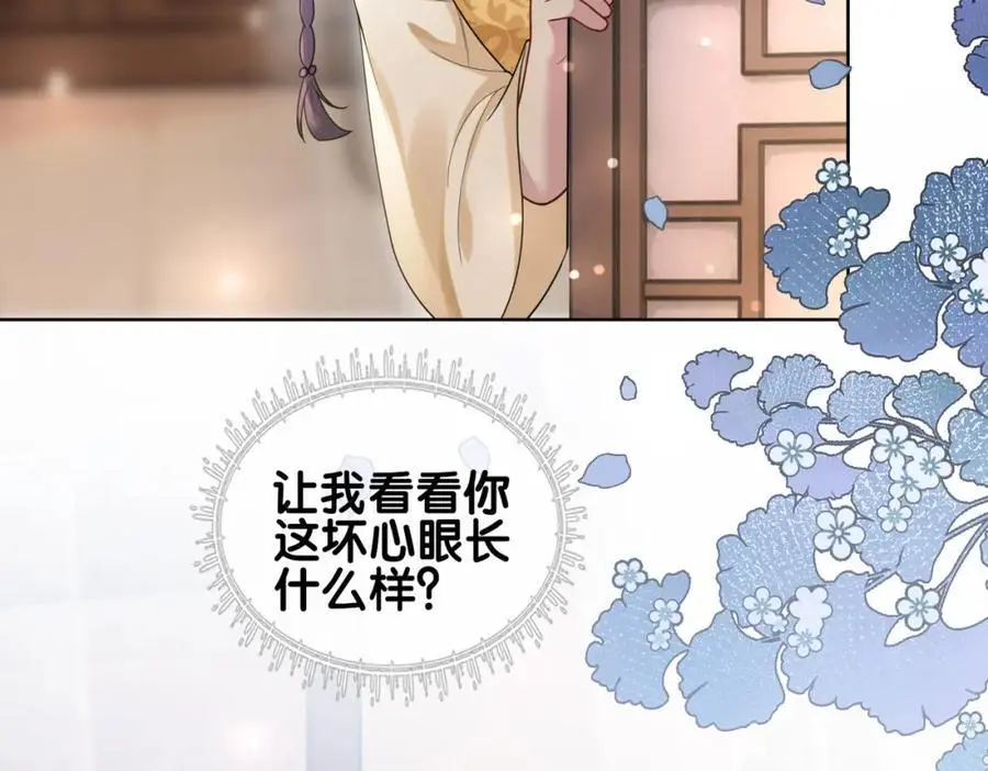 第125话 另一位任务对象出现！ 第60页