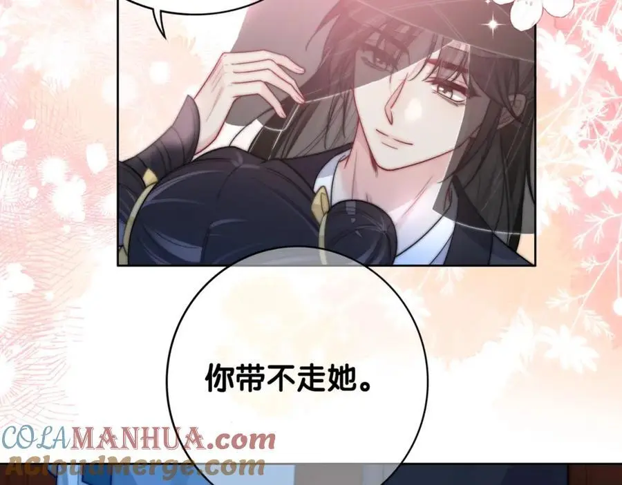 第125话 另一位任务对象出现！ 第97页
