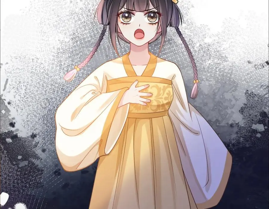 第124话 嫣嫣被抓 第44页