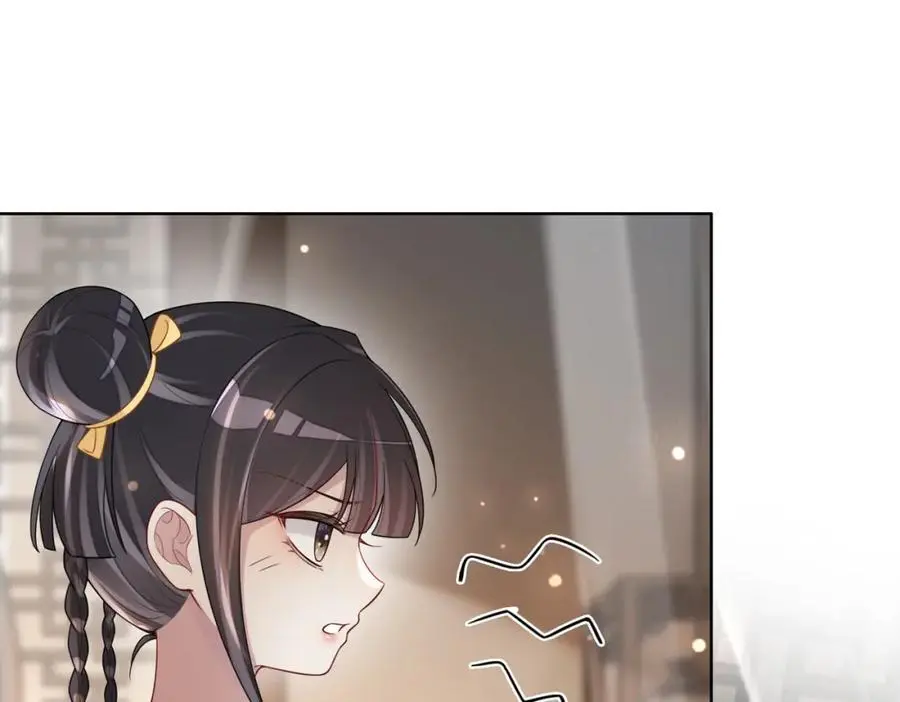 第128话 被燕玄屿弄哭 第5页