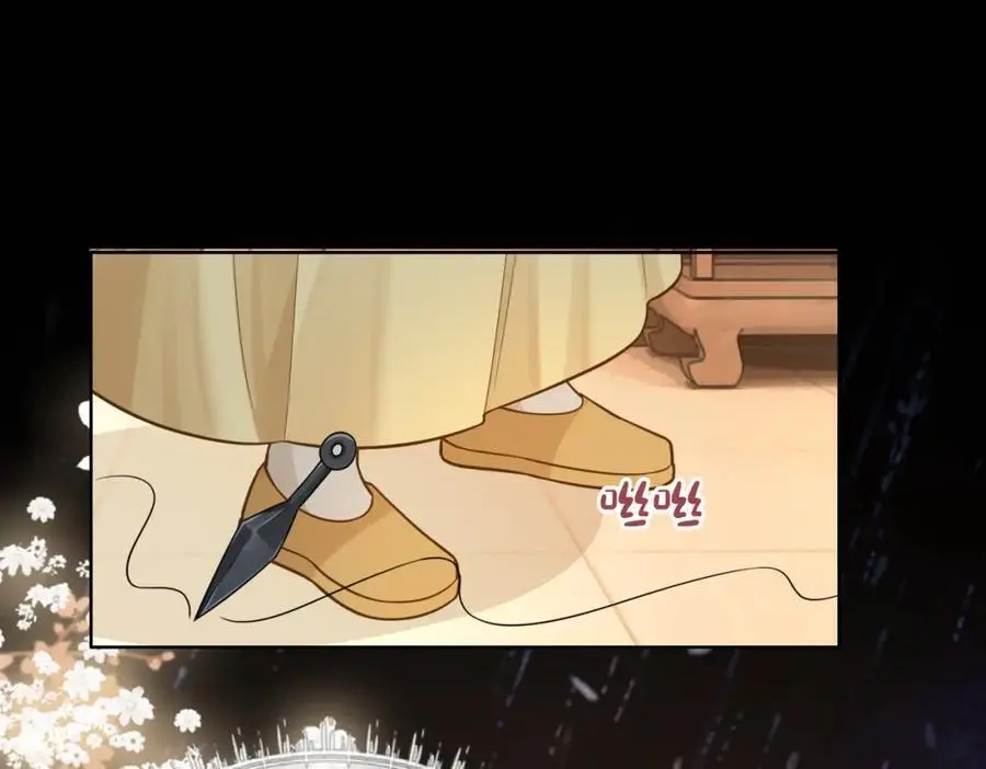 第128话 被燕玄屿弄哭 第39页