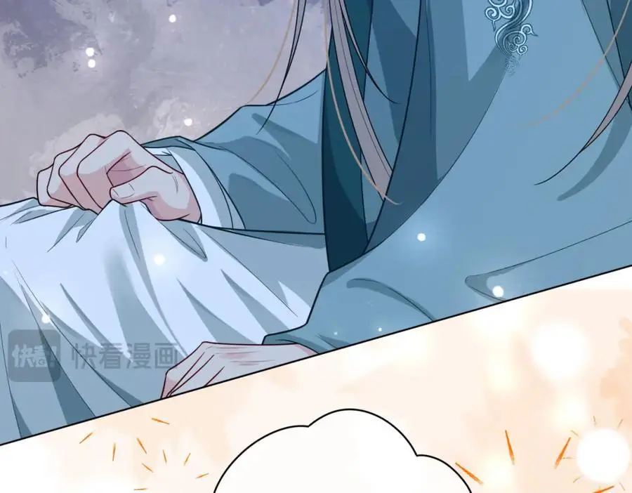 第128话 被燕玄屿弄哭 第48页