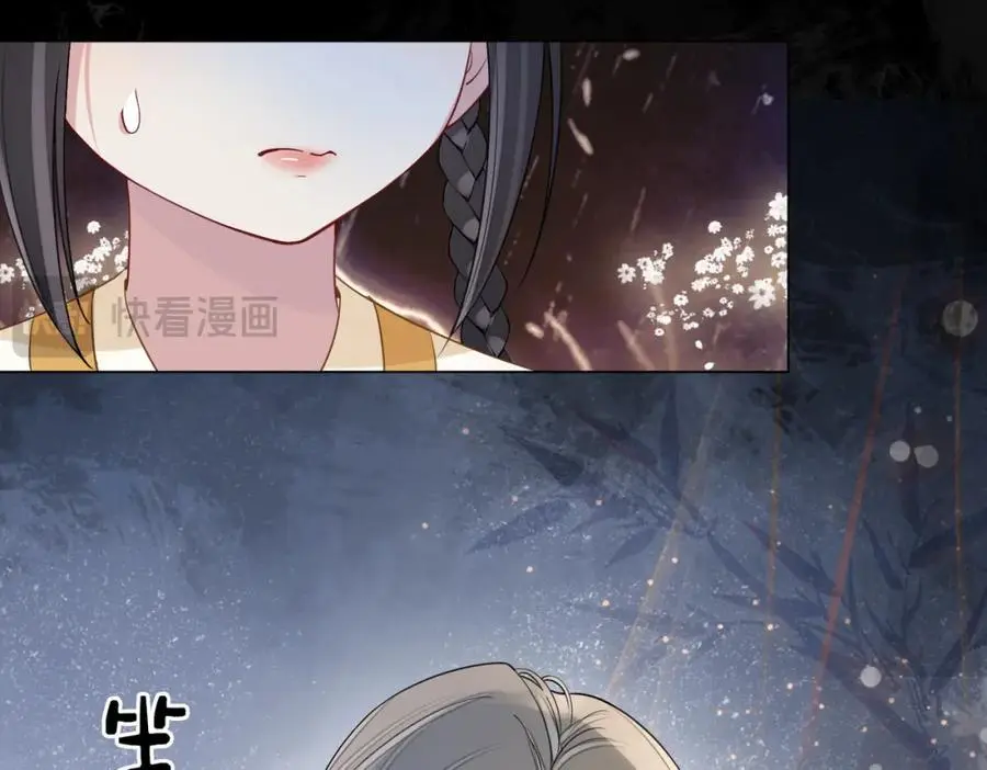 第127话 屿哥哥 第95页