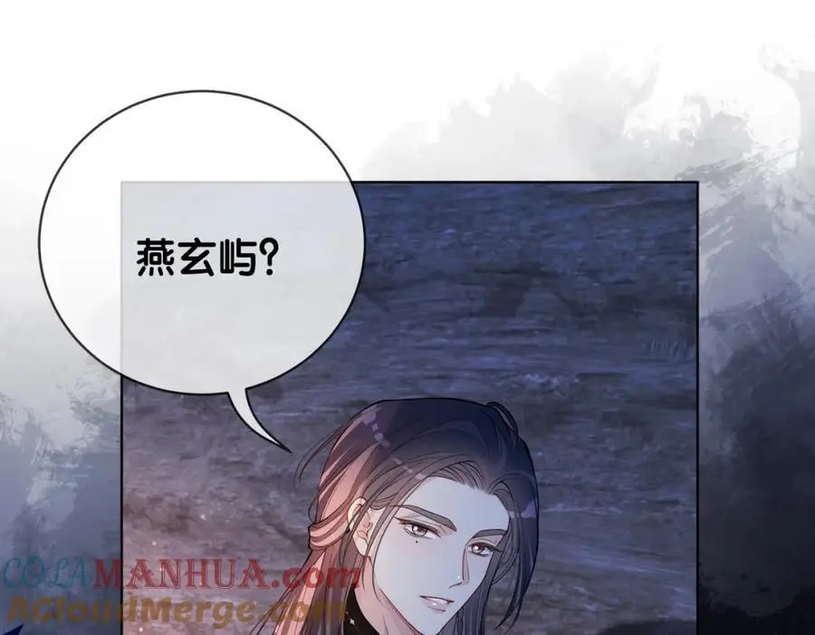 第130话 选择谁？ 第5页