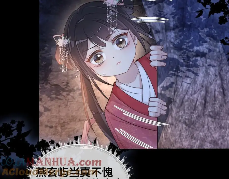 第130话 选择谁？ 第17页