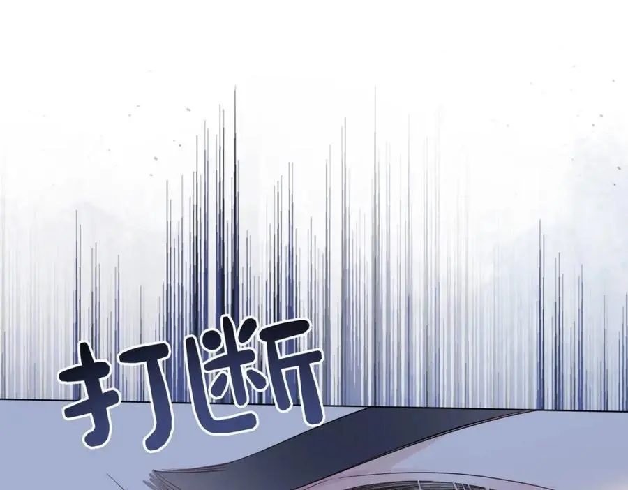 第130话 选择谁？ 第27页