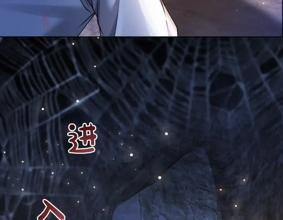 第130话 选择谁？ 第70页