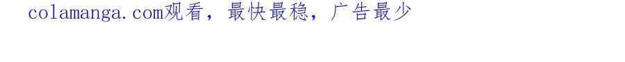 第130话 选择谁？ 第109页