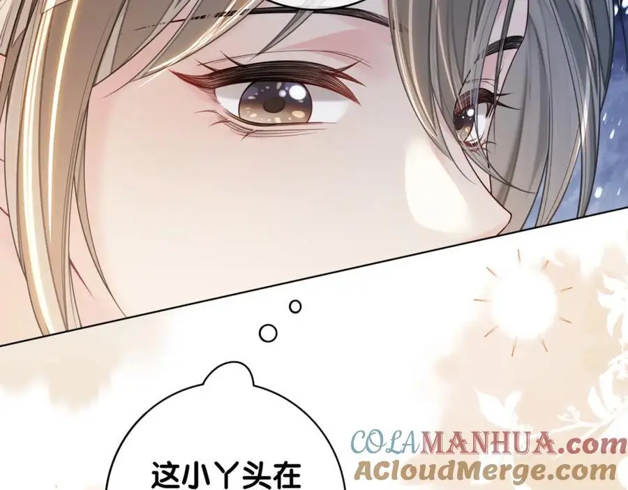 第129话 新任务对象出现 第9页