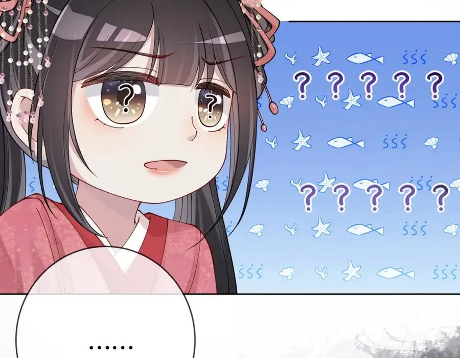 第129话 新任务对象出现 第23页