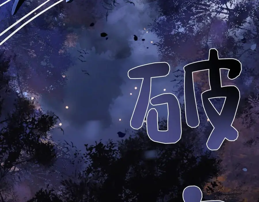 第129话 新任务对象出现 第38页