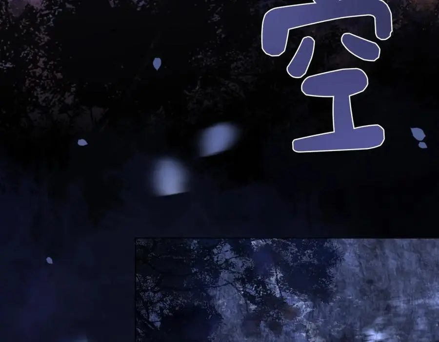 第129话 新任务对象出现 第39页
