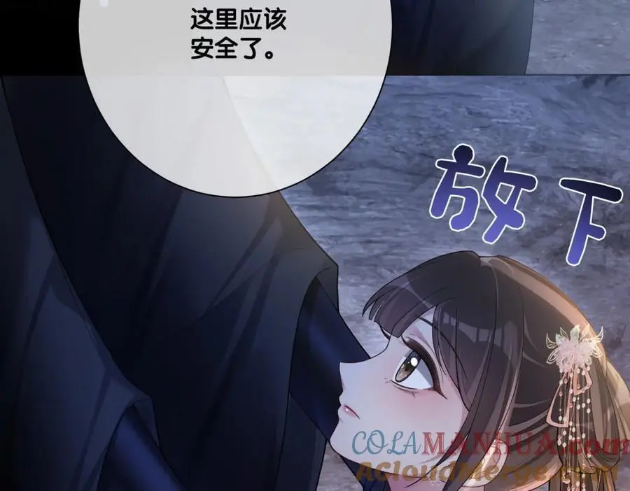 第129话 新任务对象出现 第41页