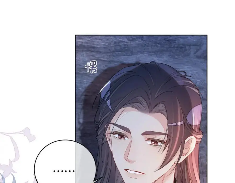 第129话 新任务对象出现 第88页