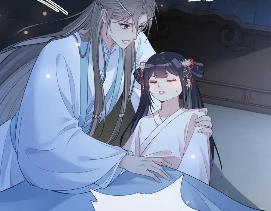 第131话 嫣嫣放血救人 第112页