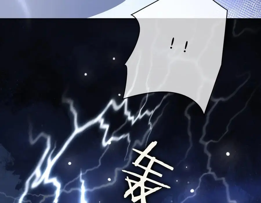第135话 （加更）嫣嫣替龙朔渡劫受伤 第23页