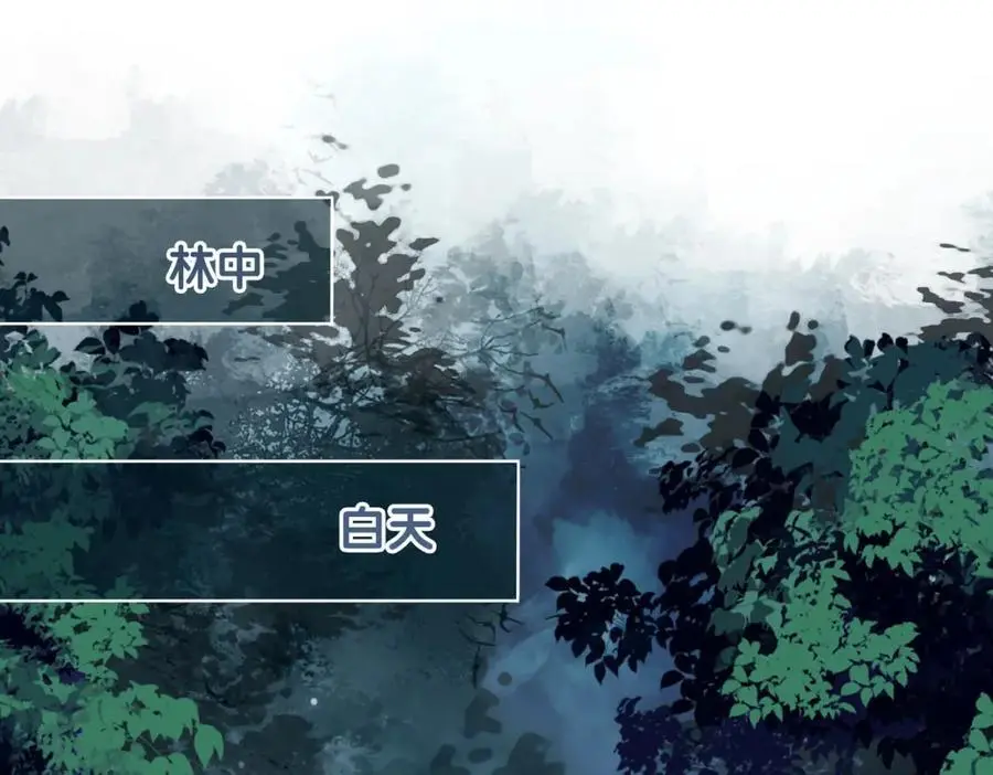 第135话 （加更）嫣嫣替龙朔渡劫受伤 第76页