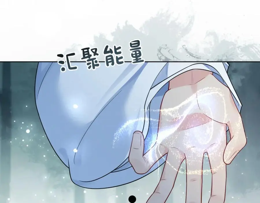 第135话 （加更）嫣嫣替龙朔渡劫受伤 第100页